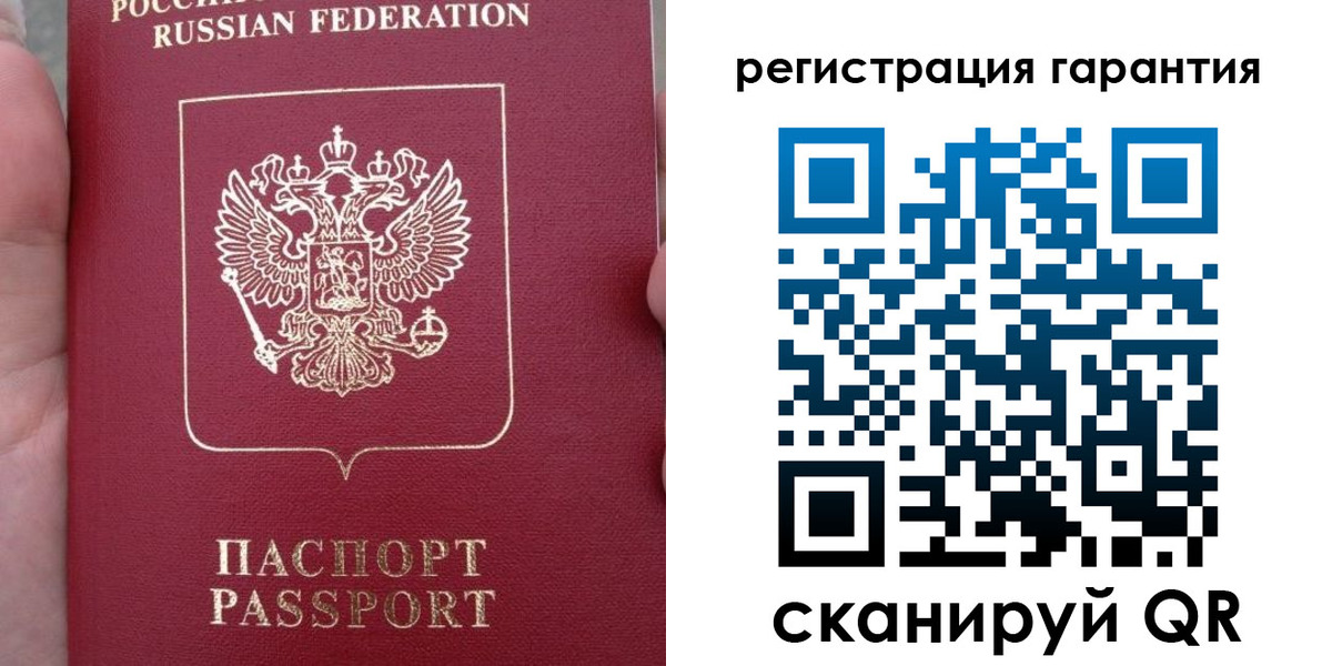 прописка ребенка в Когалыме