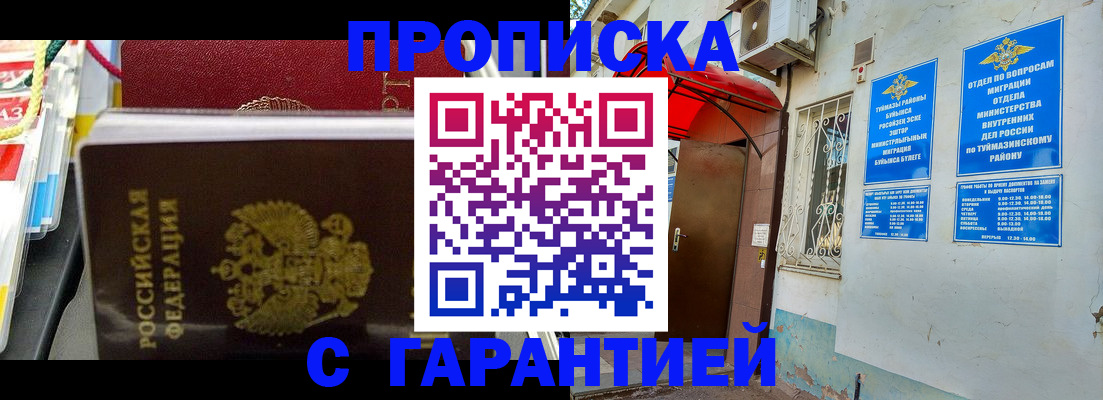 регистрация для дет. сада в Когалыме